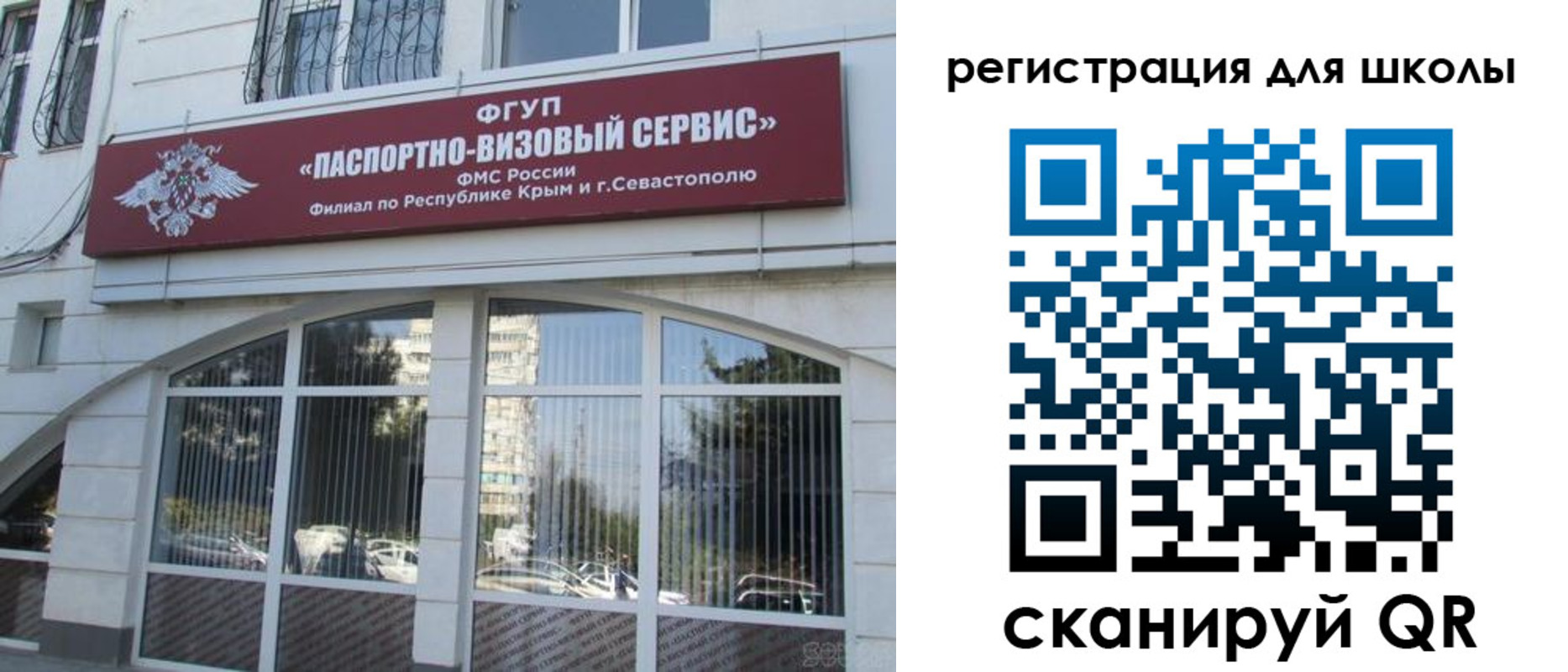 временная регистрация в квартире в Тимашёвске