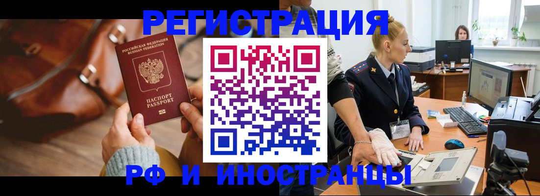 регистрация для дет. сада в Тимашёвске