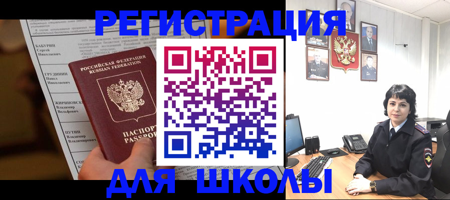 форма 3 в Тимашёвске